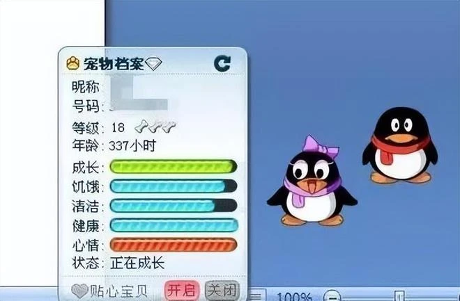 到底誰還在用QQ企鵝的表情包？