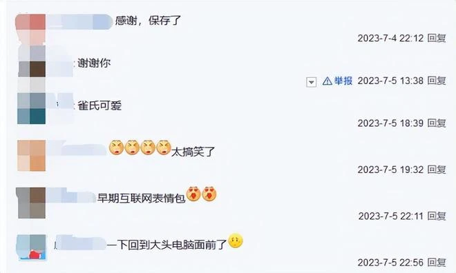 到底誰還在用QQ企鵝的表情包？