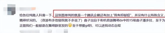 到底誰還在用QQ企鵝的表情包?