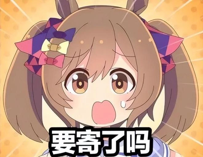 到底誰還在用QQ企鵝的表情包?