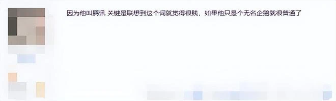 到底誰還在用QQ企鵝的表情包?