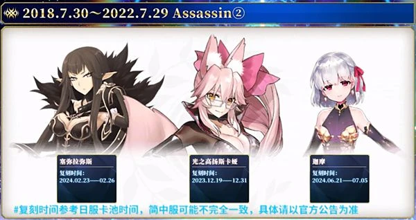 FGO七周年福袋推薦 周年從者月姬強度介紹