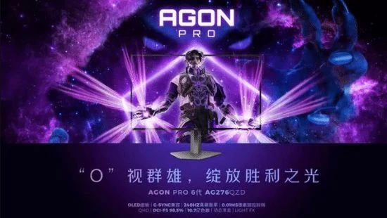 OLED面板，為何成為了顯示器大廠爭相衝擊的難關？