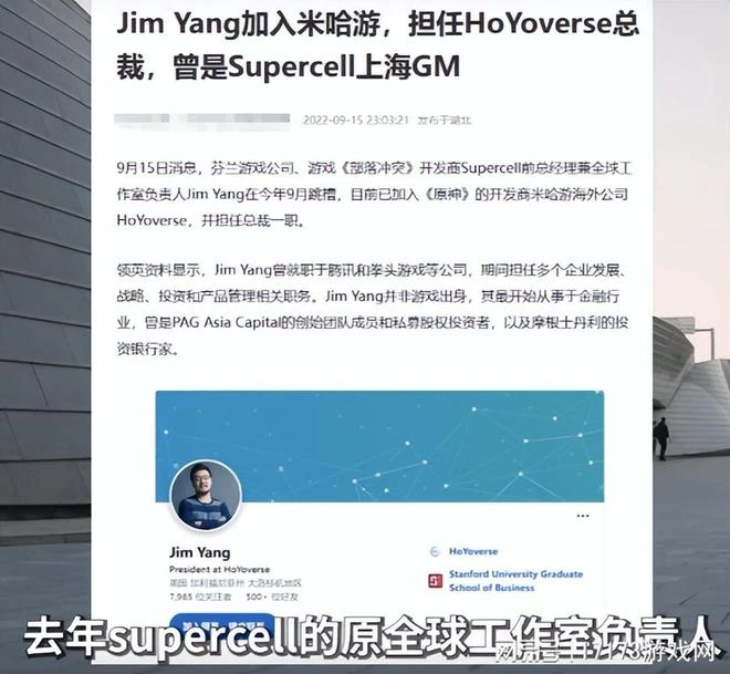 600億買了個寂寞!騰訊血虧 玩家跟著遭殃?