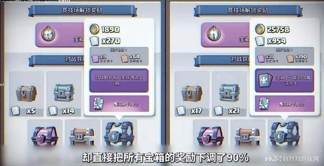 600億買了個寂寞!騰訊血虧 玩家跟著遭殃?