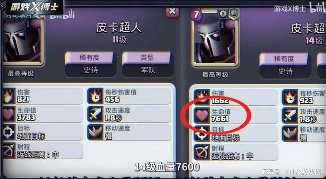 600億買了個寂寞!騰訊血虧 玩家跟著遭殃?