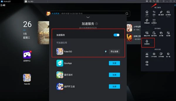 FGO日服電腦版模擬器推薦 PC端遊玩方法介紹