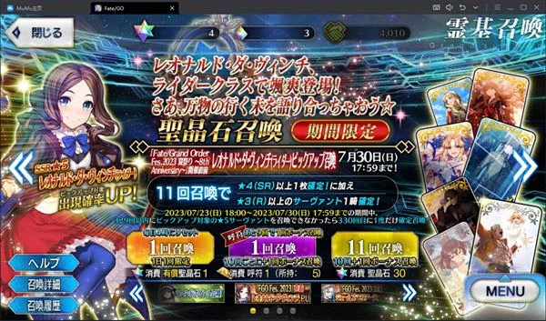 FGO日服電腦版模擬器推薦 PC端遊玩方法介紹