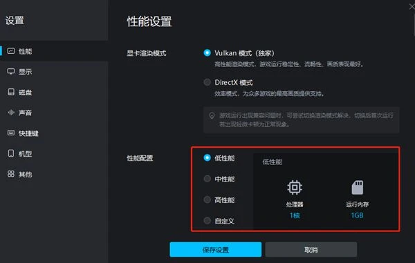 FGO日服電腦版模擬器推薦 PC端遊玩方法介紹