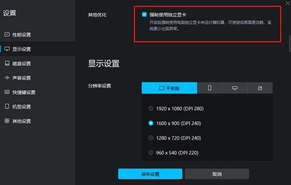 FGO日服電腦版模擬器推薦 PC端遊玩方法介紹