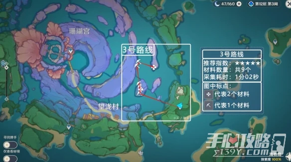 《原神》3.8珊瑚宮心海突破材料採集路線一覽