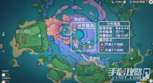 《原神》3.8珊瑚宮心海突破材料採集路線一覽