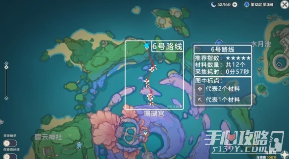 《原神》3.8珊瑚宮心海突破材料採集路線一覽