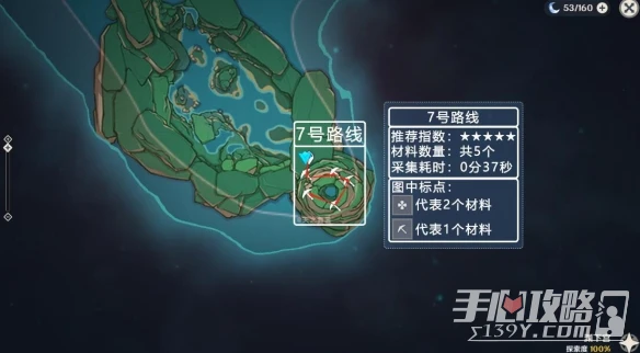 《原神》3.8珊瑚宮心海突破材料採集路線一覽