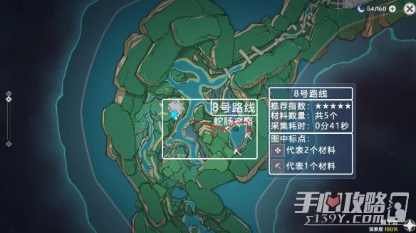 《原神》3.8珊瑚宮心海突破材料採集路線一覽