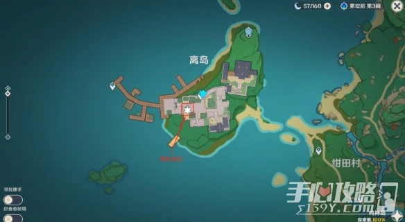 《原神》3.8珊瑚宮心海突破材料採集路線一覽