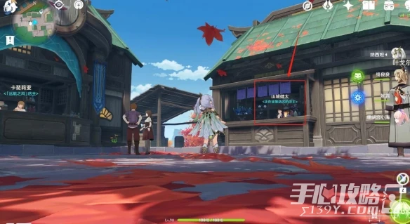 《原神》3.8珊瑚宮心海突破材料採集路線一覽