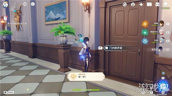 原神凱亞邀約任務攻略 5個結局一覽