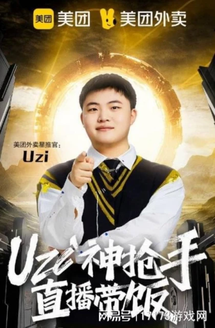 2023 CJ回顧：完美端游新品吸睛無數，Show grils竟有老齡化趨勢