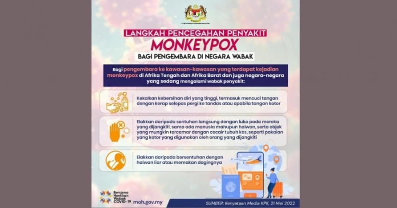 衛生部促前往猴痘地區民眾　遵守3預防措施