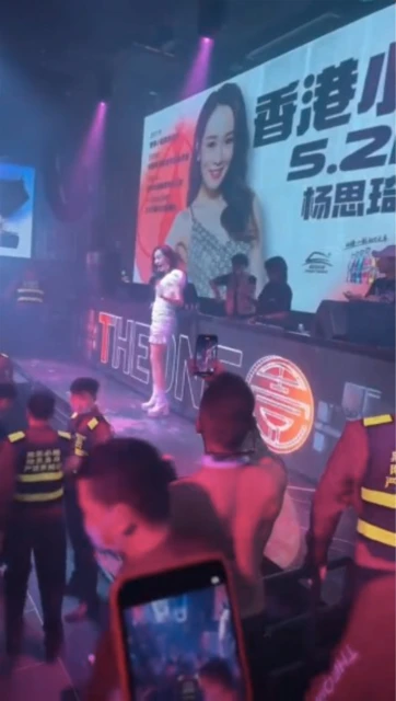 楊思琦廣州性感登台　觀眾脫衣支持網民感慨萬分