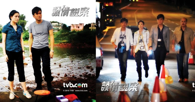 TVB近年劇集最高收視十大排行榜　這一部疫情下成收視最高