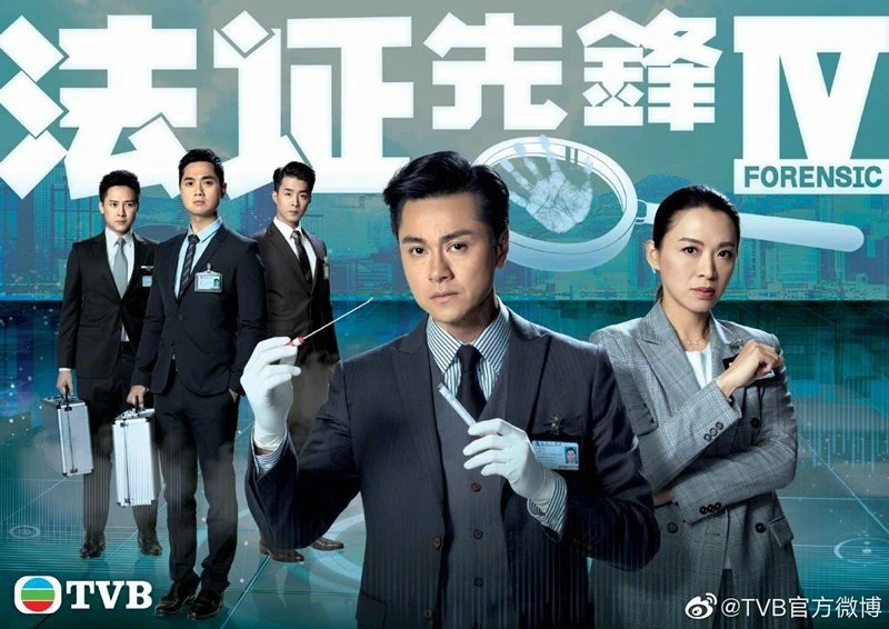 TVB近年劇集最高收視十大排行榜 這一部疫情下成收視最高