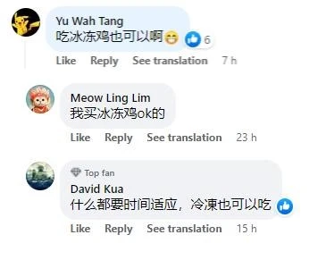 馬國禁出口活雞導致本地鬧「雞荒」 接下來還有海南雞飯吃嗎?