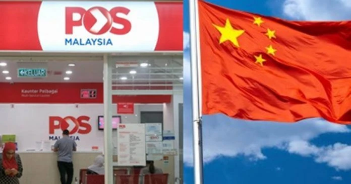 大馬郵政公司即起 暫停所有中國郵寄服務