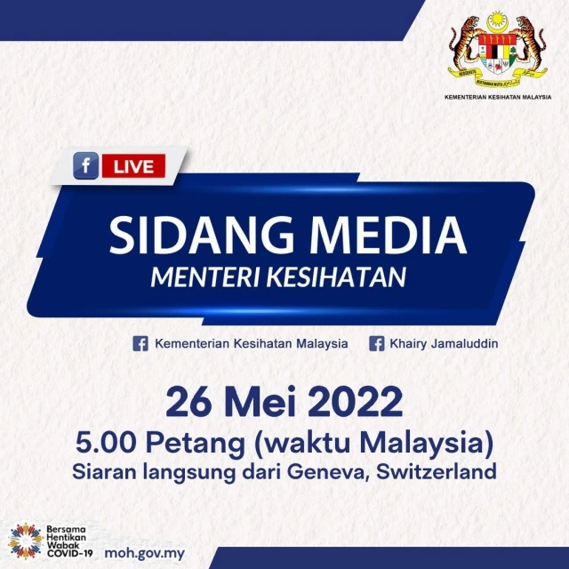凱里諾希山5PM聯合記者會　彙報手足口症及猴痘疫情等進展