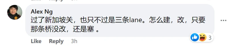 兀蘭關卡擬擴建讓通關時間加快三倍　網民：對岸關卡也得提升才有效