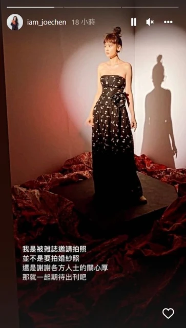 一周暴瘦被瘋猜拍婚紗　陳喬恩曬照鬆口「謝謝各方關心」