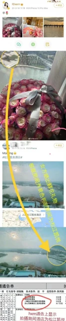 黃曉明遭爆料「秘戀女網紅」？ 新歡被指撞臉Angelababy