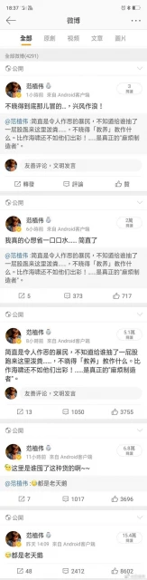 王心凌《乘風破浪3》爆紅　舊愛范植偉被指發文暗諷挨轟