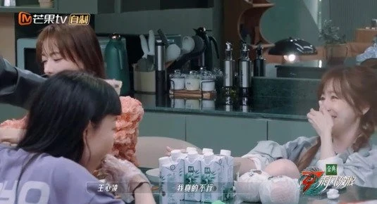 王心凌《浪姐3》「被拱吃兔頭」超崩潰　吳謹言救援幫吞兔腦