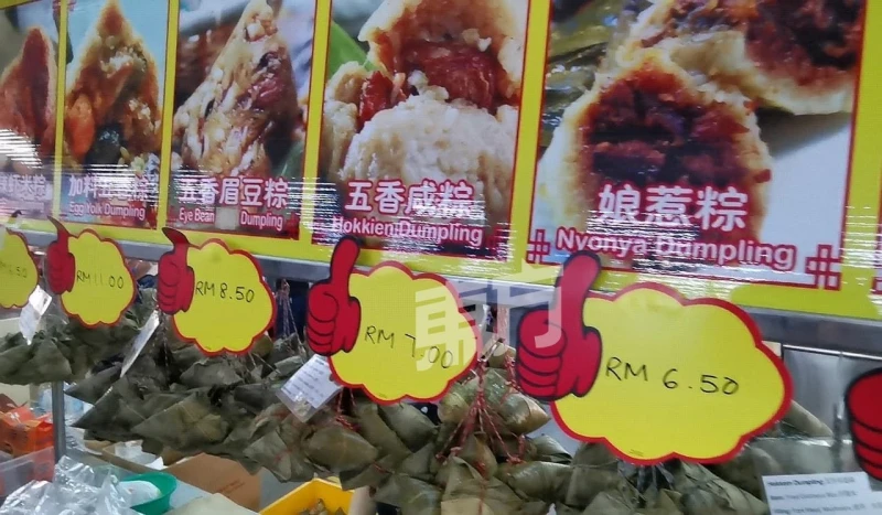 商家：裹粽材料統統起價　為解成本之憂每顆調漲50仙