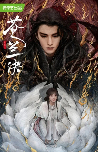 「2022戀戀劇場」片單公開　推5部華語浪漫劇集