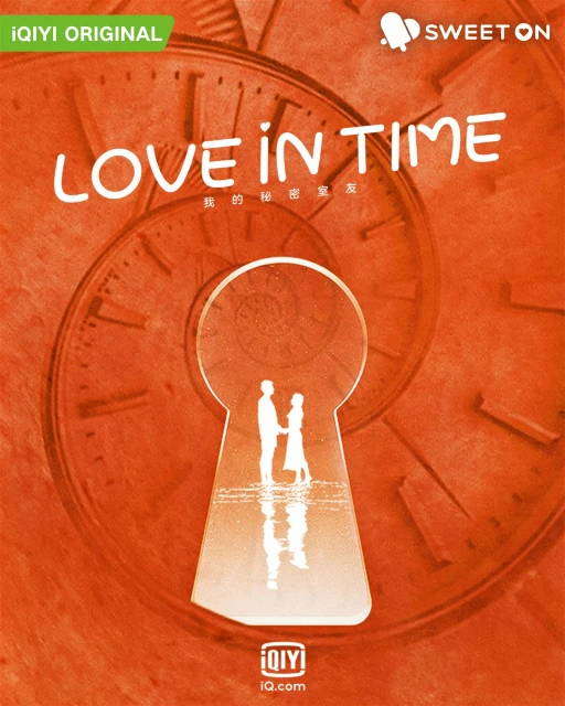 「2022戀戀劇場」片單公開　推5部華語浪漫劇集