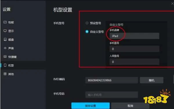 金鏟鏟之戰電腦版怎麼玩 電腦版PC端下載安裝教程