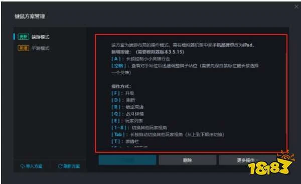 金鏟鏟之戰電腦版怎麼玩 電腦版PC端下載安裝教程