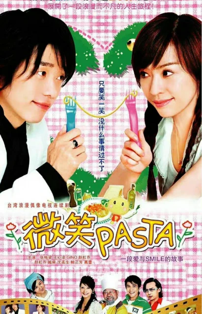 《微笑Pasta》隔16年被翻拍　網批：別毀童年了！