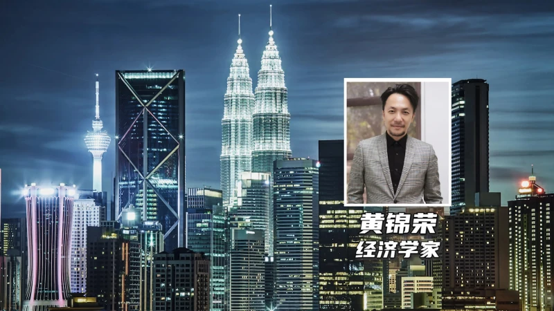 馬幣恐跌破5.50？  經濟學家：貶值已達頂限