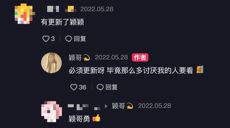 回應與汪小菲親密照？　張穎穎：少研究別人