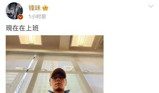 如約曬「自拍照」　謝霆鋒被網民贊：從未見過如此帥的臉