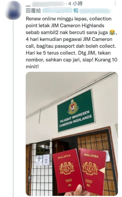 凌晨4AM就到場排隊　移民局排隊隊伍越排越早