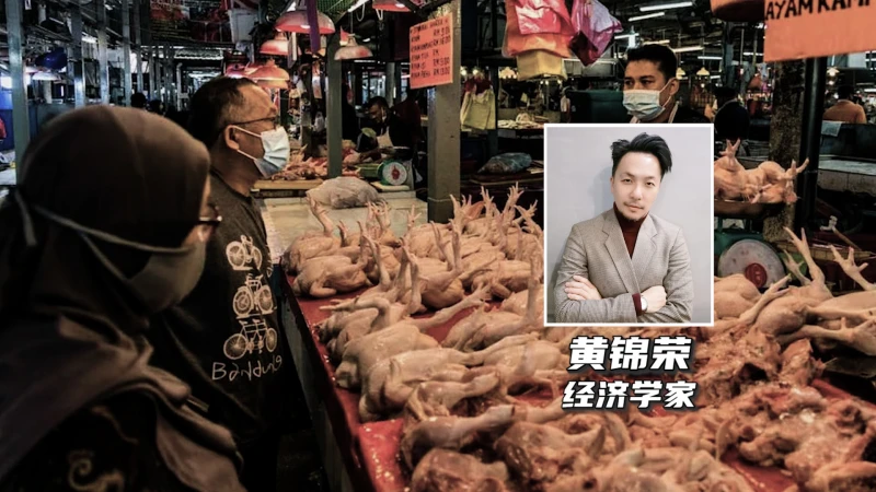 如何穩住大馬經濟？  經濟學家祭出3要素