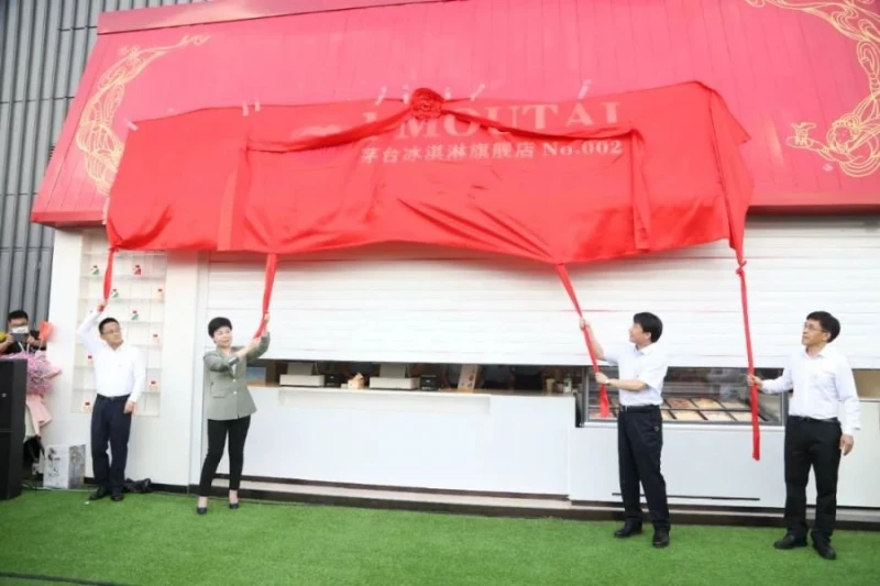 茅台酒冰淇淋開賣　78克售39令吉…比哈根達斯貴