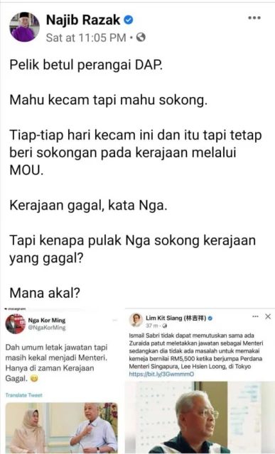 納吉面書批火箭舉止怪誕　倪可敏回嗆納吉「沒讀書」