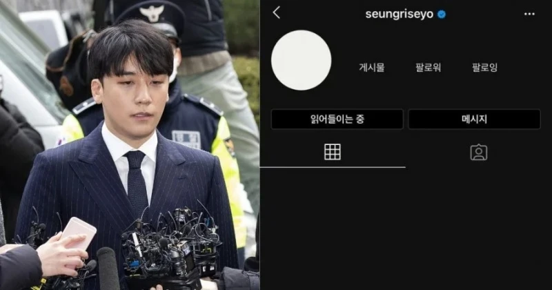 勝利逾800萬粉絲IG帳號「被消失」　韓媒揭主因