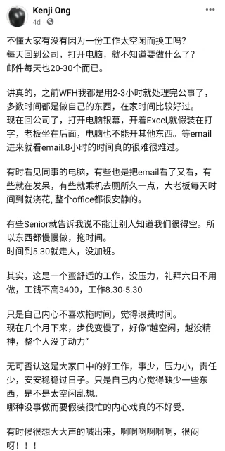 人力市場主導權逐漸掌握在雇員手中　新加坡僱主準備好了嗎？